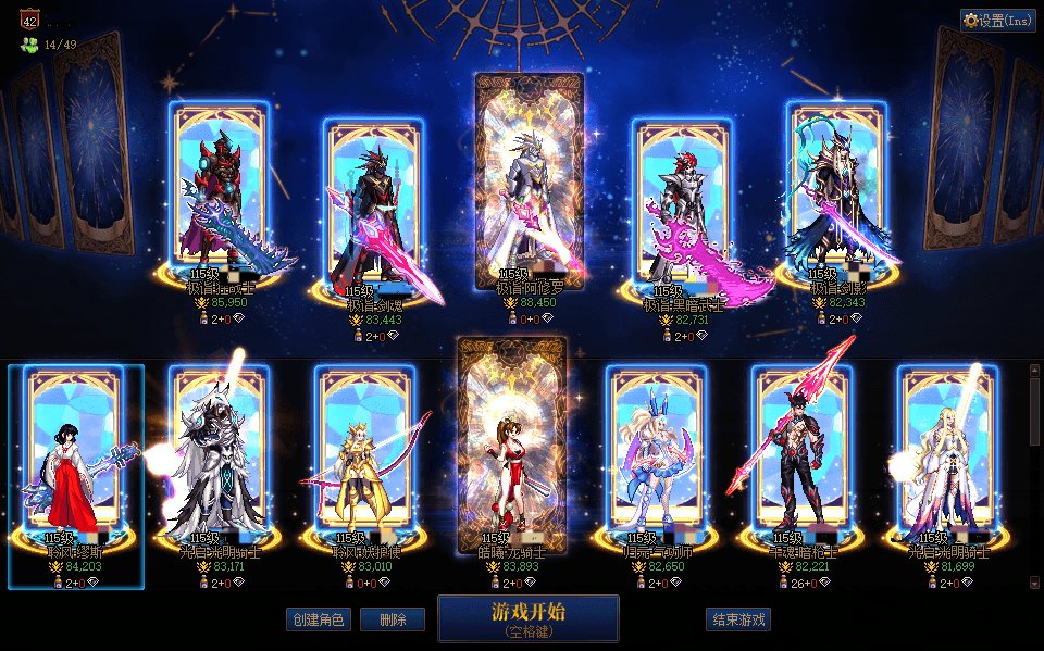 跨3A结晶体小团体猪猪怜招募好兄弟(招3-4人）4