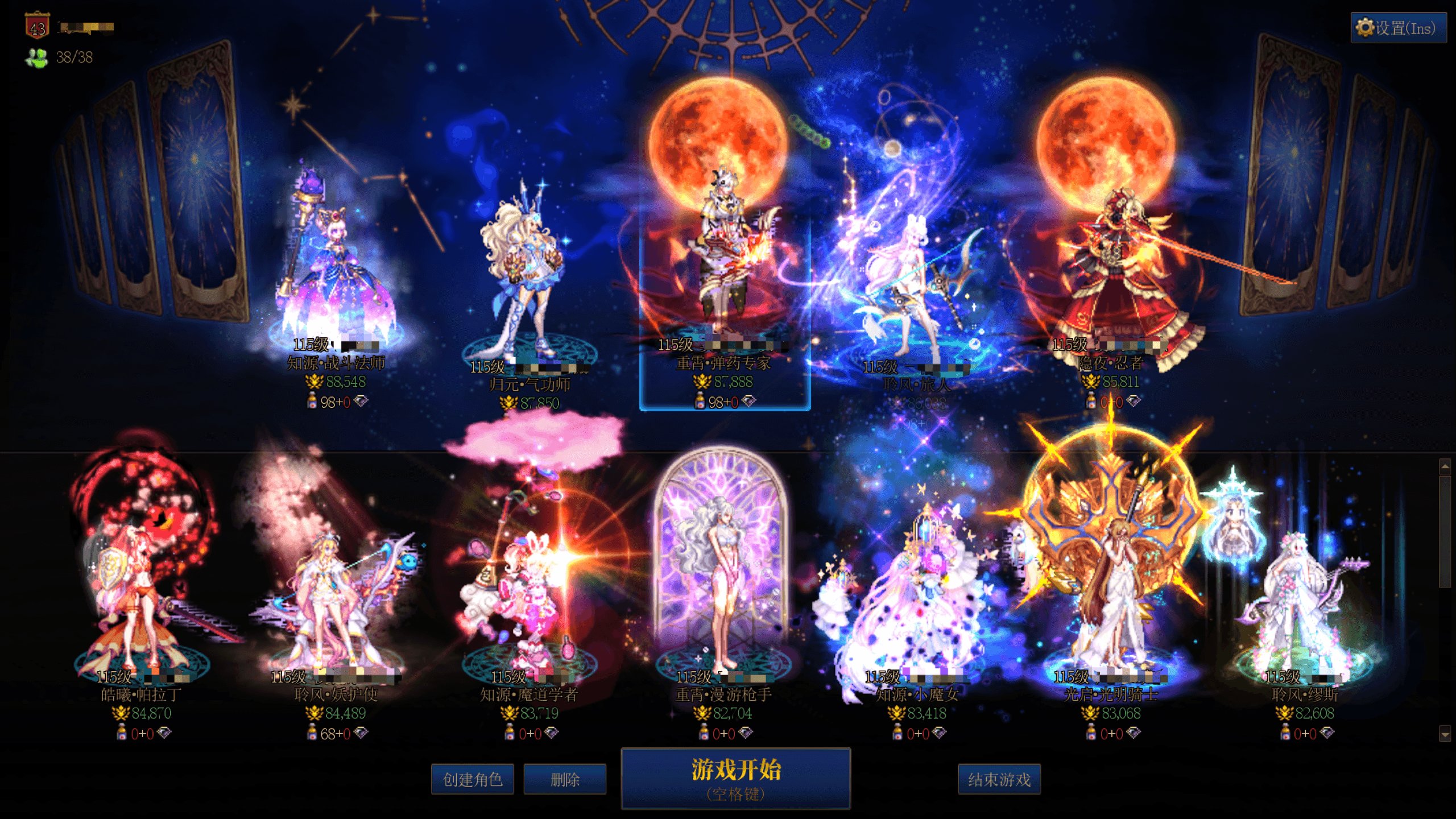 跨3A结晶体小团体猪猪怜招募好兄弟(招3-4人）5