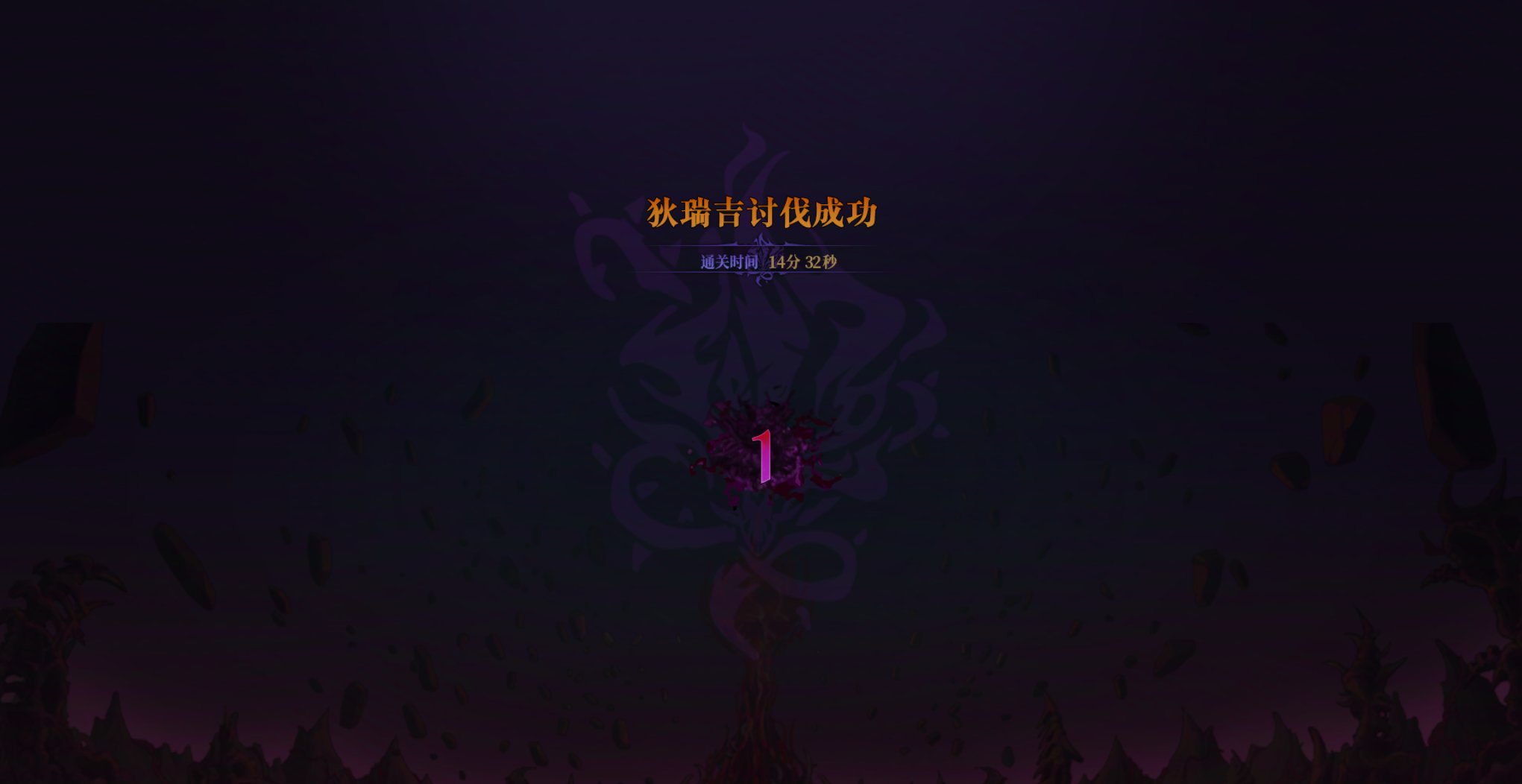 跨3A结晶体小团体猪猪怜招募好兄弟(招3-4人）10