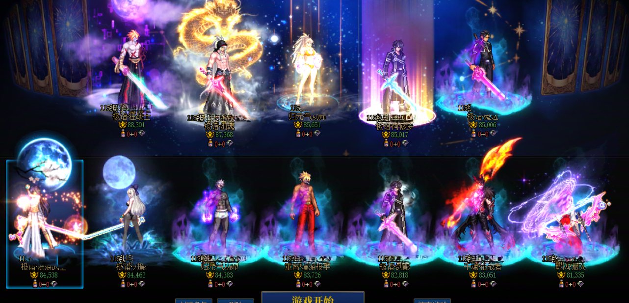 跨3A结晶体小团体猪猪怜招募好兄弟(招3-4人）6