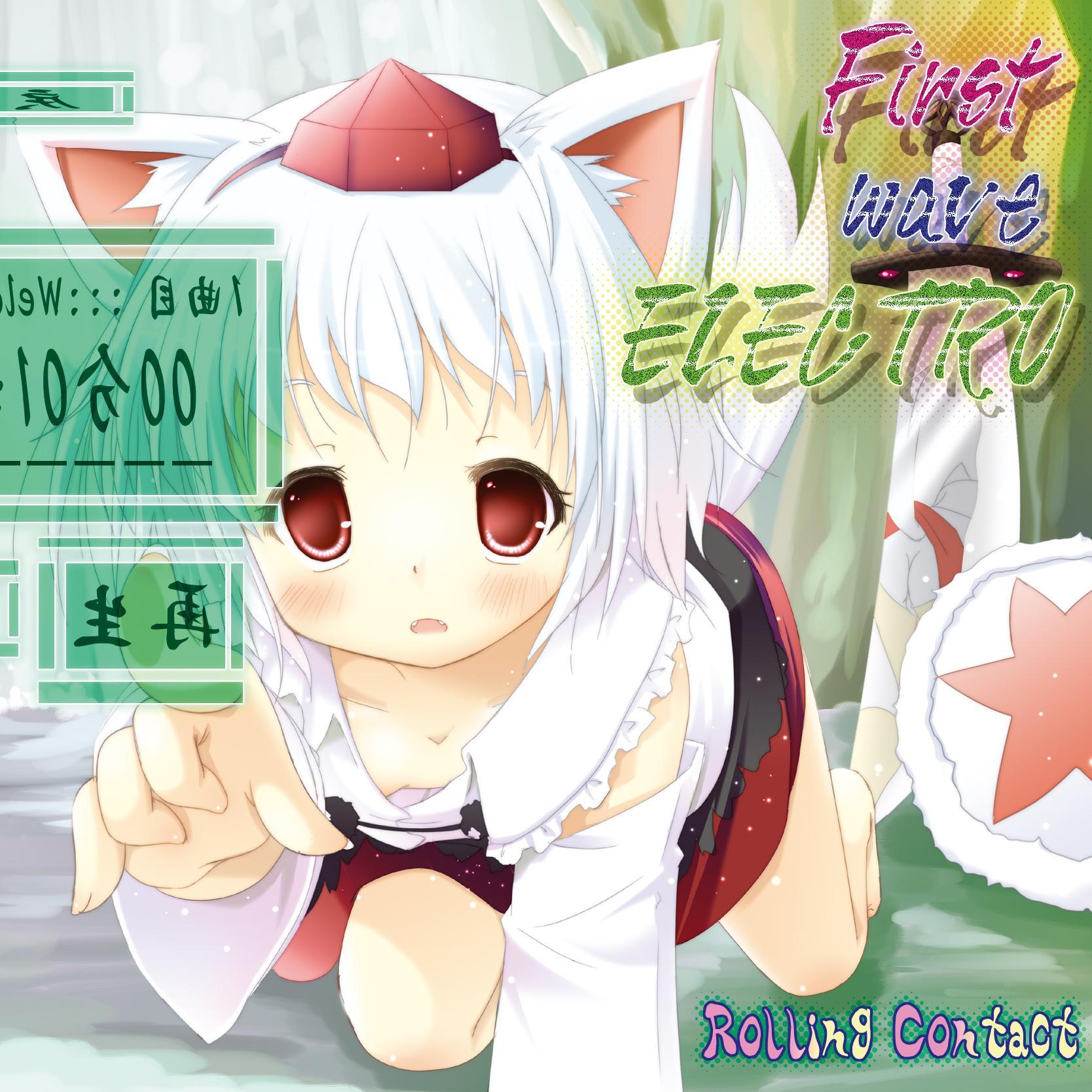 百歌缭乱 冽风 第五千四百四十三首1