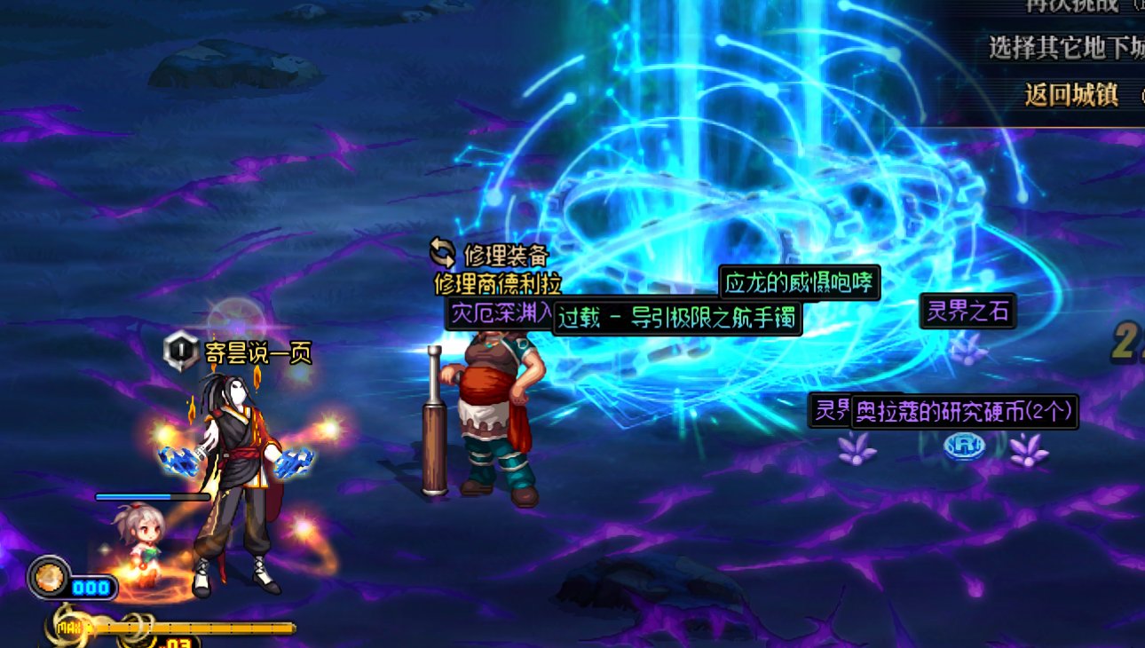 这胶囊号的爆率太离谱，有内幕啊老马~1