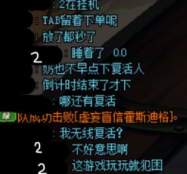 115版本了还有人穿睡眠套……1