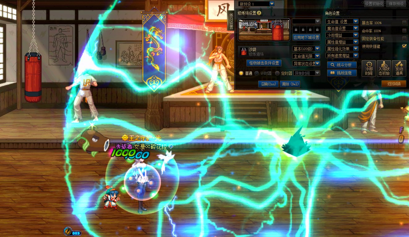 DX11可用 女机械基础技能改植物大战僵尸元素 修复拦截机工厂负坐标6