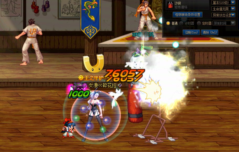 DX11可用 女机械基础技能改植物大战僵尸元素 修复拦截机工厂负坐标3