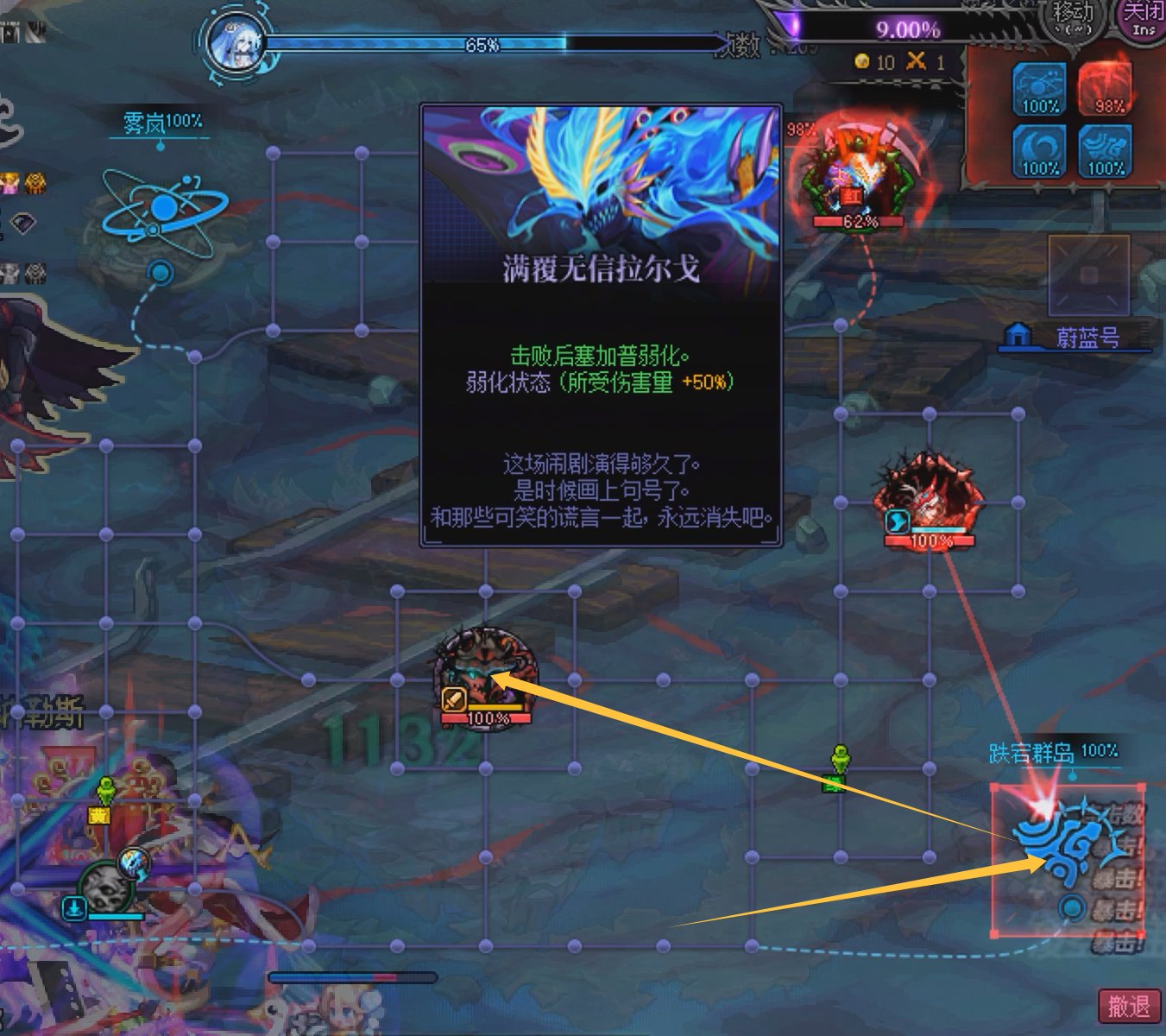 普通狄瑞吉等日流高容错打法2