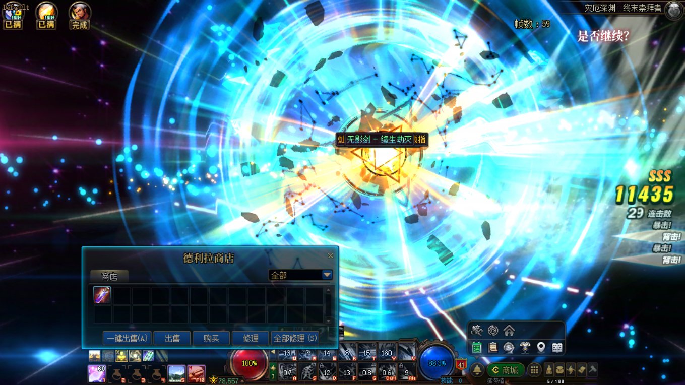 小号有一把无影剑，要跨给大号吗1