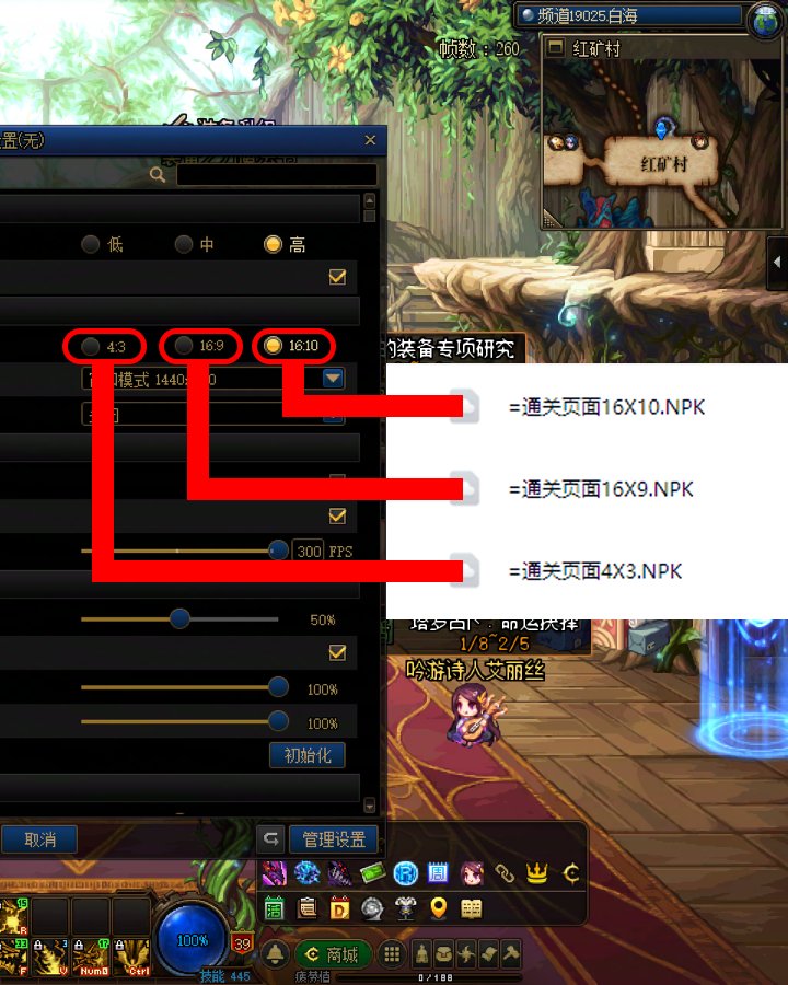 [AI警告]通关页面(白图/军团/人造神/狄瑞吉)1
