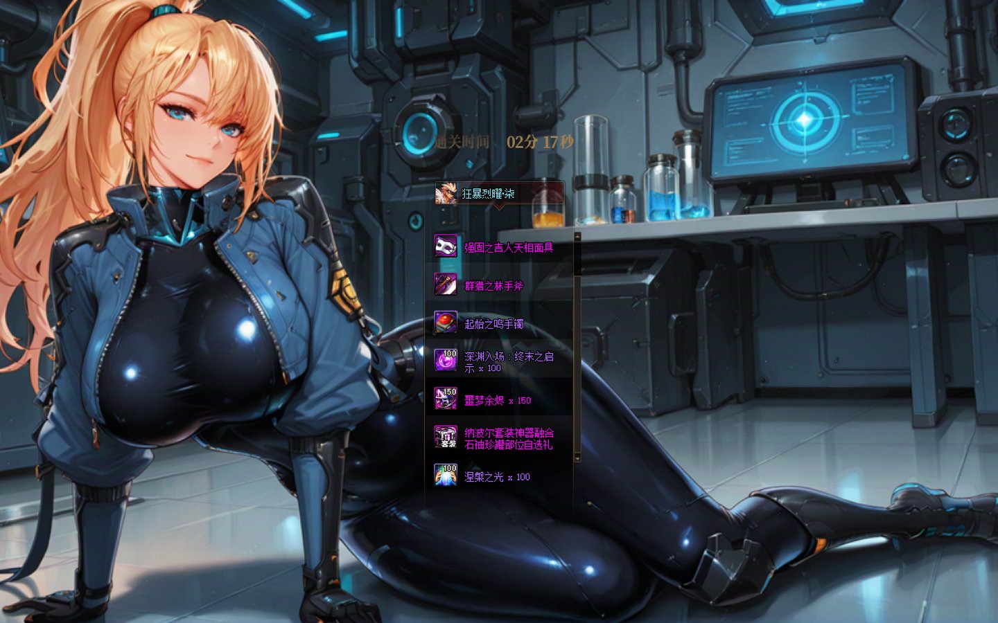 [AI警告]通关页面(白图/军团/人造神/狄瑞吉)4