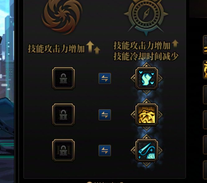 至繁归于至简，辅助奶萝改版后技能加点及摆放2