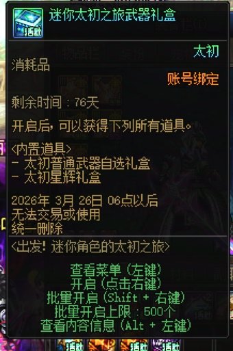 巨剑剑魂要怎么玩才不卡手啊3