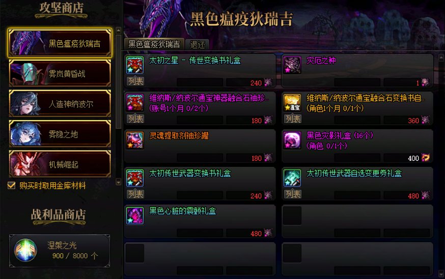 【一月征稿】小星星修复-狄瑞吉1.81