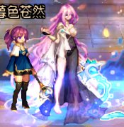 【一月征稿】守护者至尊上衣黑纱修改半透明补丁1