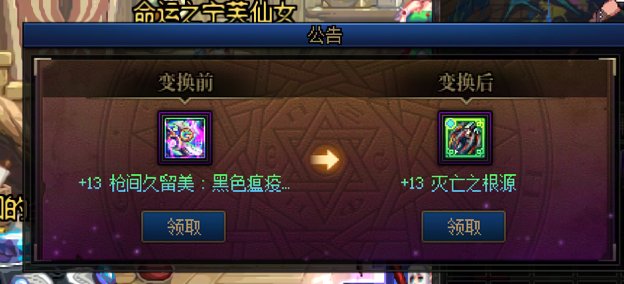 什么叫苦命鸳鸯啊1