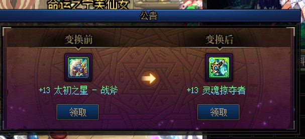 什么叫苦命鸳鸯啊2