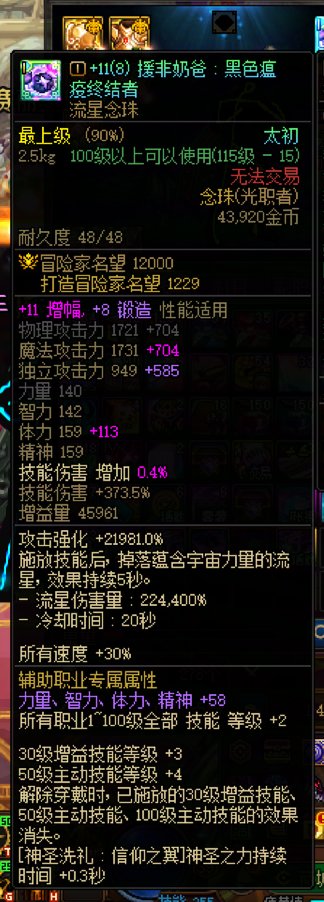 什么叫苦命鸳鸯啊4