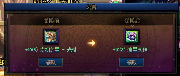 什么叫苦命鸳鸯啊5