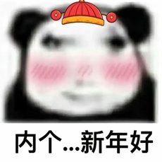 【攻略：防骗指南】喇叭私聊需警惕，和钱沾边多注意——新春版本反诈防骗指南2