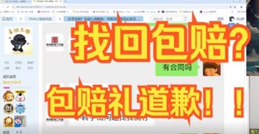 【攻略：防骗指南】喇叭私聊需警惕，和钱沾边多注意——新春版本反诈防骗指南11
