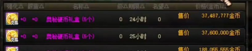 【攻略：防骗指南】喇叭私聊需警惕，和钱沾边多注意——新春版本反诈防骗指南15