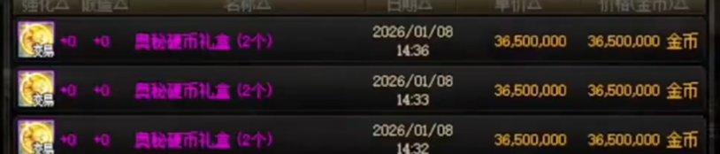 【攻略：防骗指南】喇叭私聊需警惕，和钱沾边多注意——新春版本反诈防骗指南16