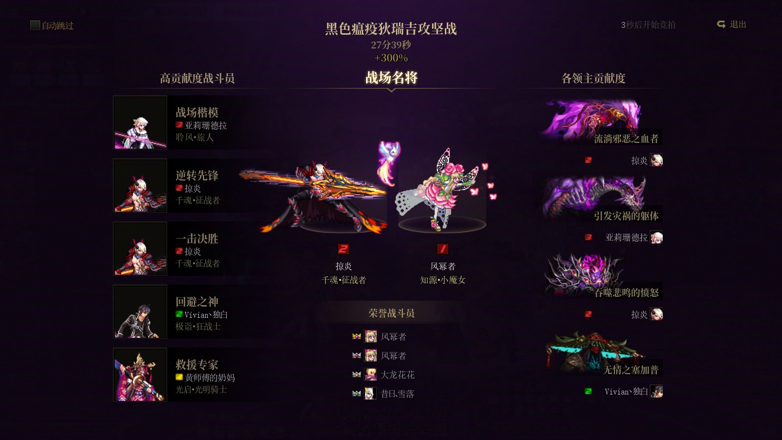 拿下跨7第14名，好耶1