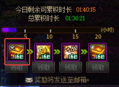 【攻略：每日指南】新春版本上线每天要做什么？总结篇已更新49