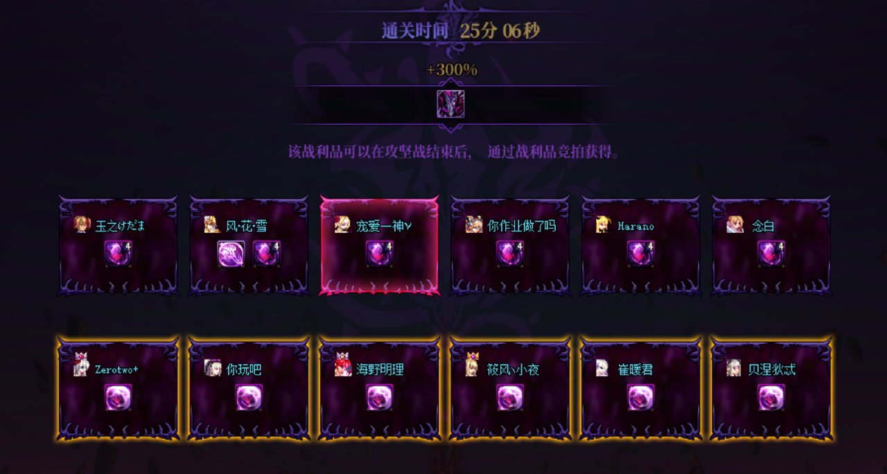 【我们是冠军！】跨7中配英雄竞速成功（无任何秘宝）【ROLL战令庆祝】1