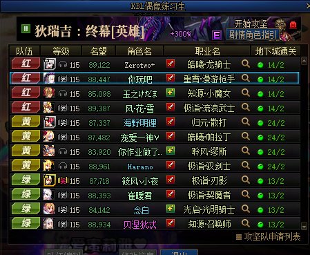 【我们是冠军！】跨7中配英雄竞速成功（无任何秘宝）【ROLL战令庆祝】2