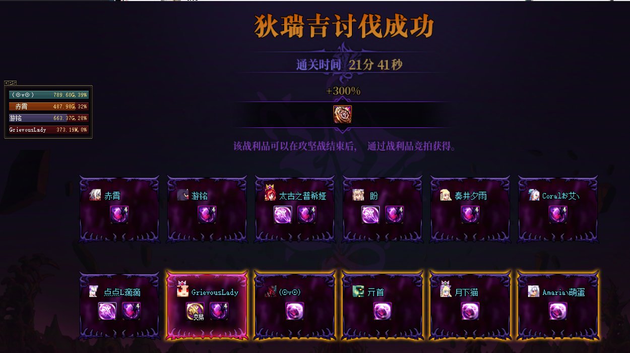 跨1 英雄10倍已过 第二波准备开 有大佬来吗1