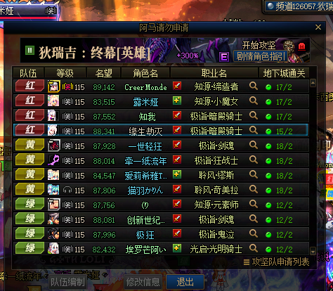 纪念一下无秘宝中配通关+300%英雄2