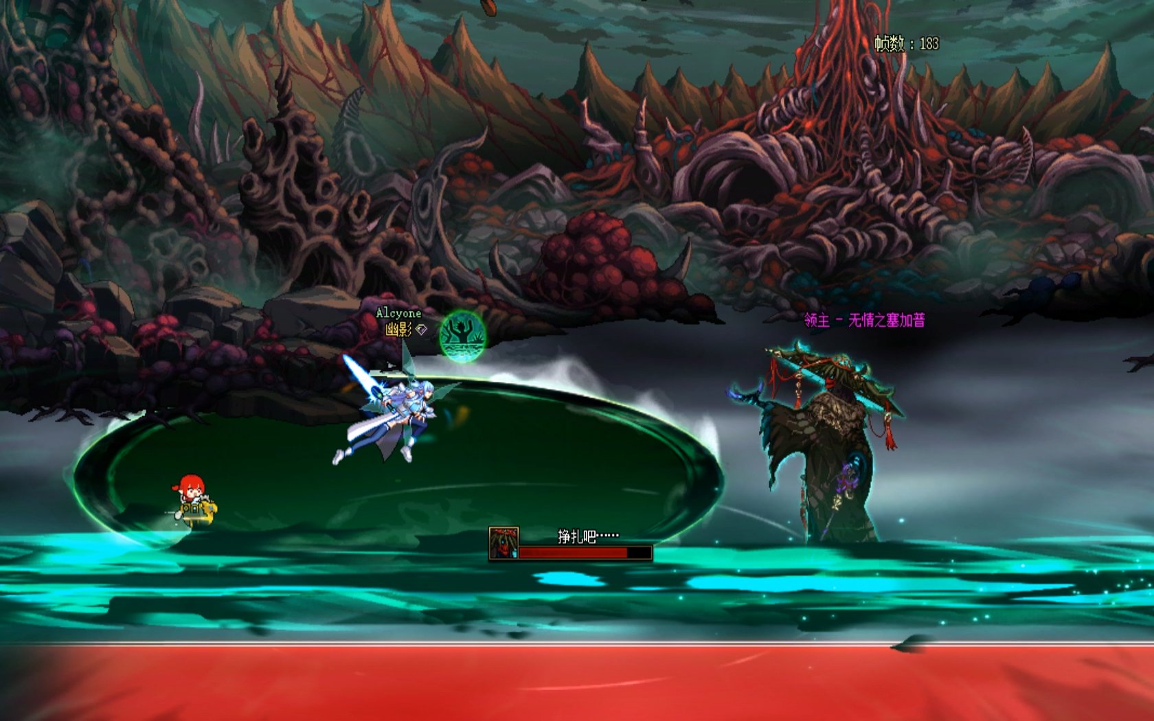 【一月征稿】狄瑞吉团本便利性补丁/破招音效提示8