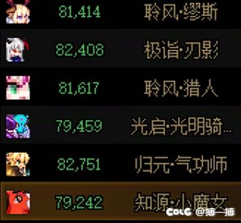 跨1刷新日晚8点野猪流水收时间稳定的多号党2