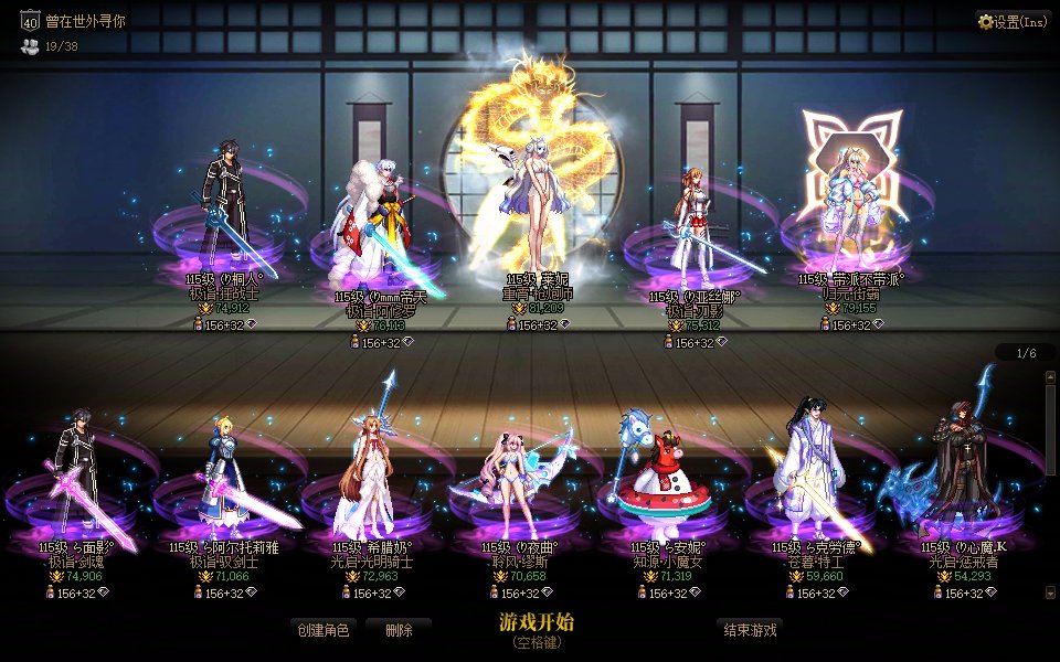 【DX9/DX11修复】死神主题UI界面MOD补丁！死神—灵魂压制。这波是界面卍解了！？3