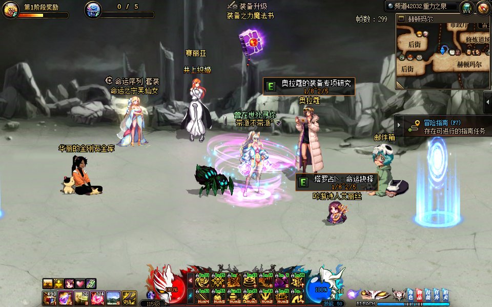 【DX9/DX11修复】死神主题UI界面MOD补丁！死神—灵魂压制。这波是界面卍解了！？4