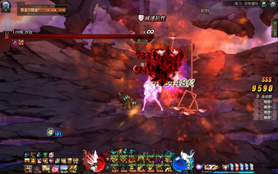 【DX9/DX11修复】死神主题UI界面MOD补丁！死神—灵魂压制。这波是界面卍解了！？7