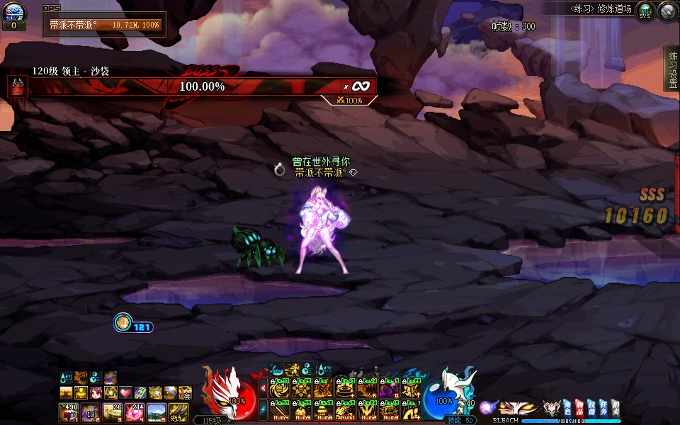 【DX9/DX11修复】死神主题UI界面MOD补丁！死神—灵魂压制。这波是界面卍解了！？8