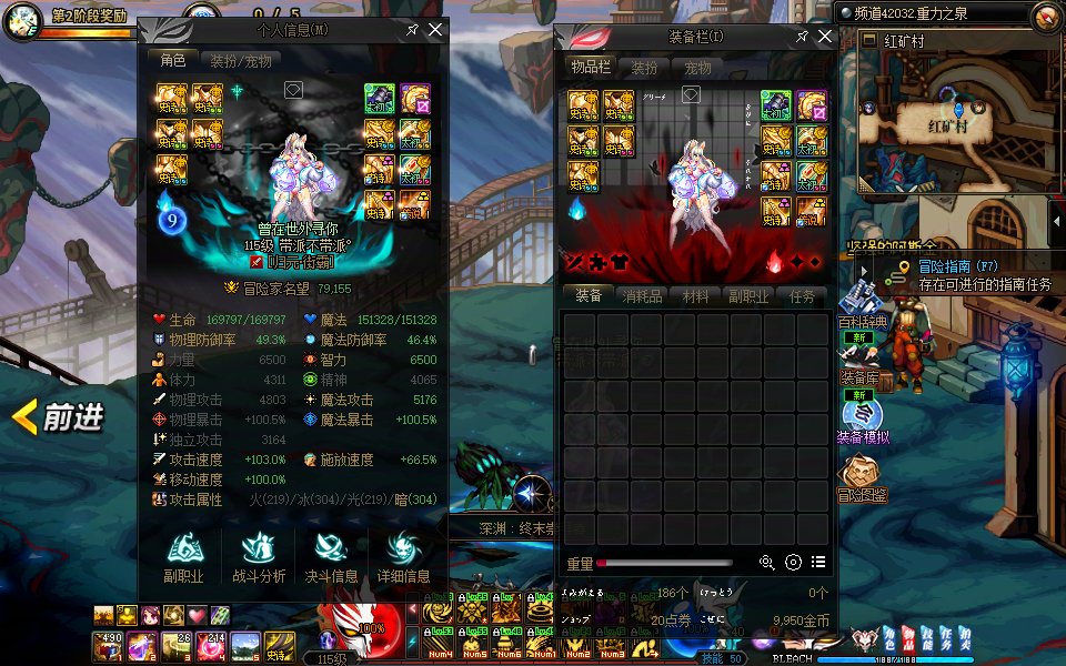 【DX9/DX11修复】死神主题UI界面MOD补丁！死神—灵魂压制。这波是界面卍解了！？10