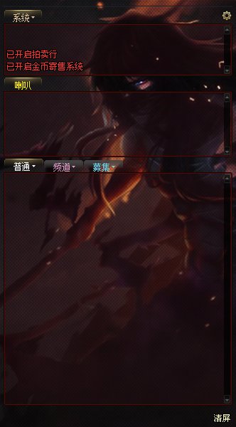 【DX9/DX11修复】死神主题UI界面MOD补丁！死神—灵魂压制。这波是界面卍解了！？11