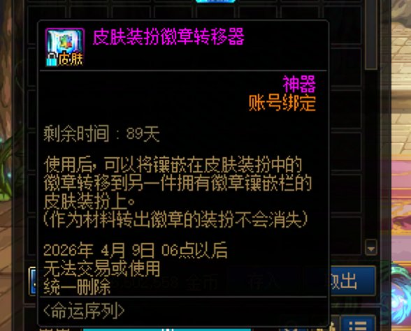 2026年礼包犯病史3