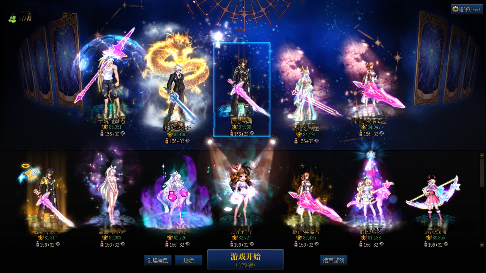 老年悠闲团长期招人3