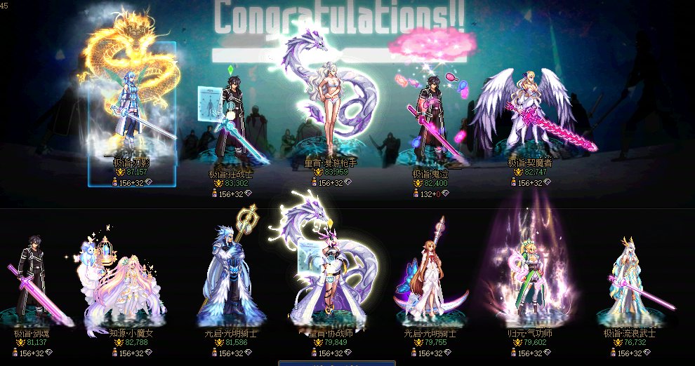 老年悠闲团长期招人5