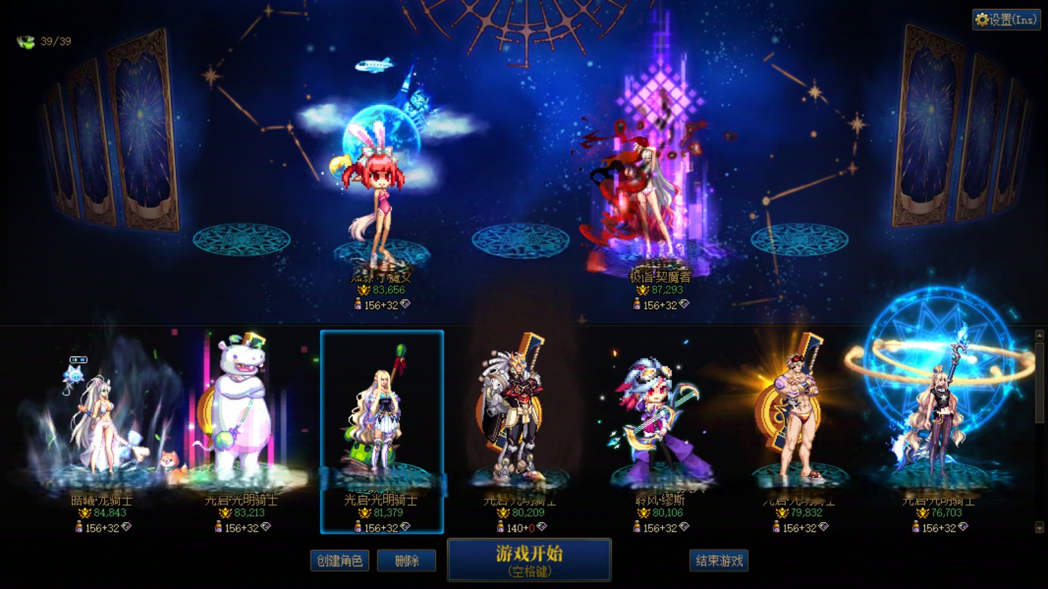 老年悠闲团长期招人6