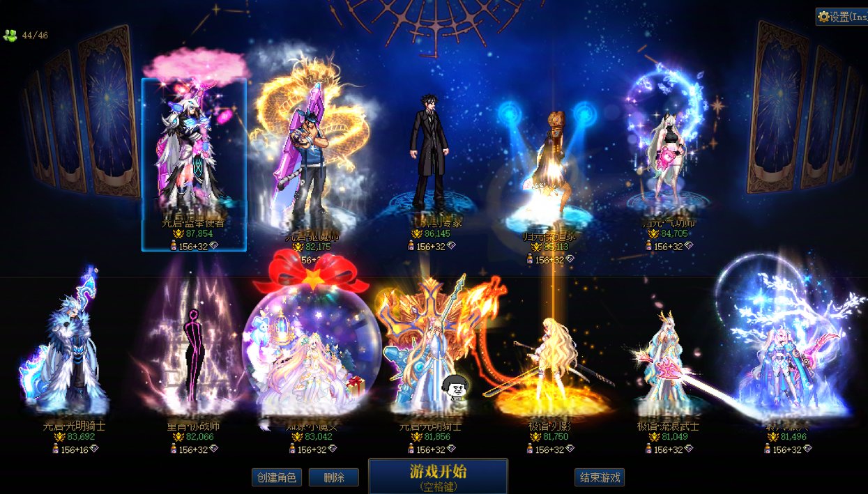 老年悠闲团长期招人1