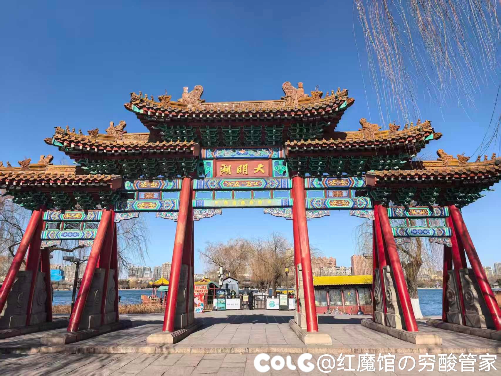 光速通关了一下济南景区2