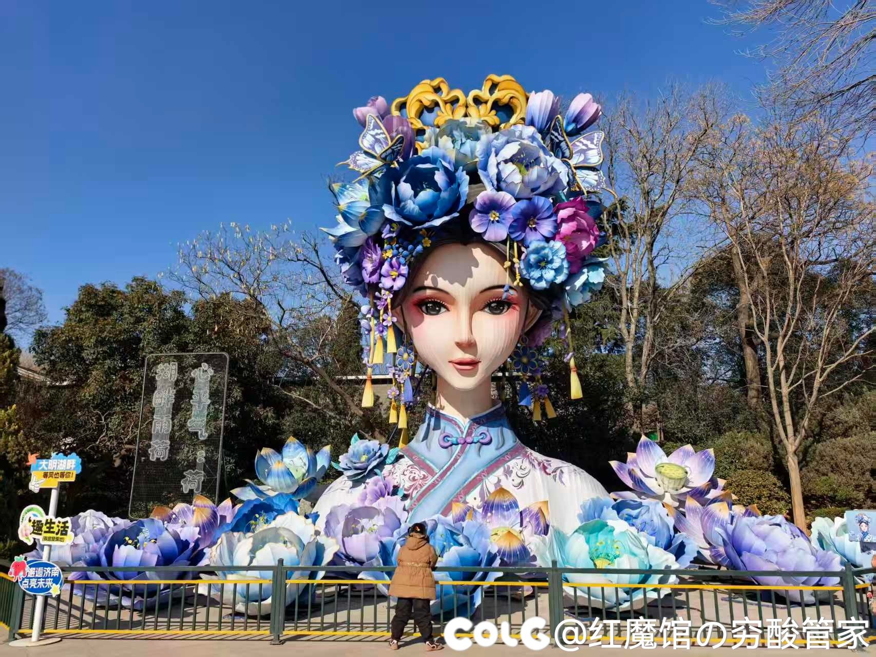 光速通关了一下济南景区3