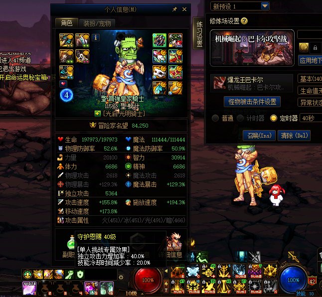 体力审判寄了，但又没有完全寄，他只是加入光荣进化，化身守护骑士了9