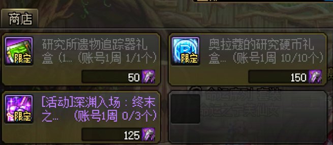 奥拉蔻活动玩法介绍和周期简评10