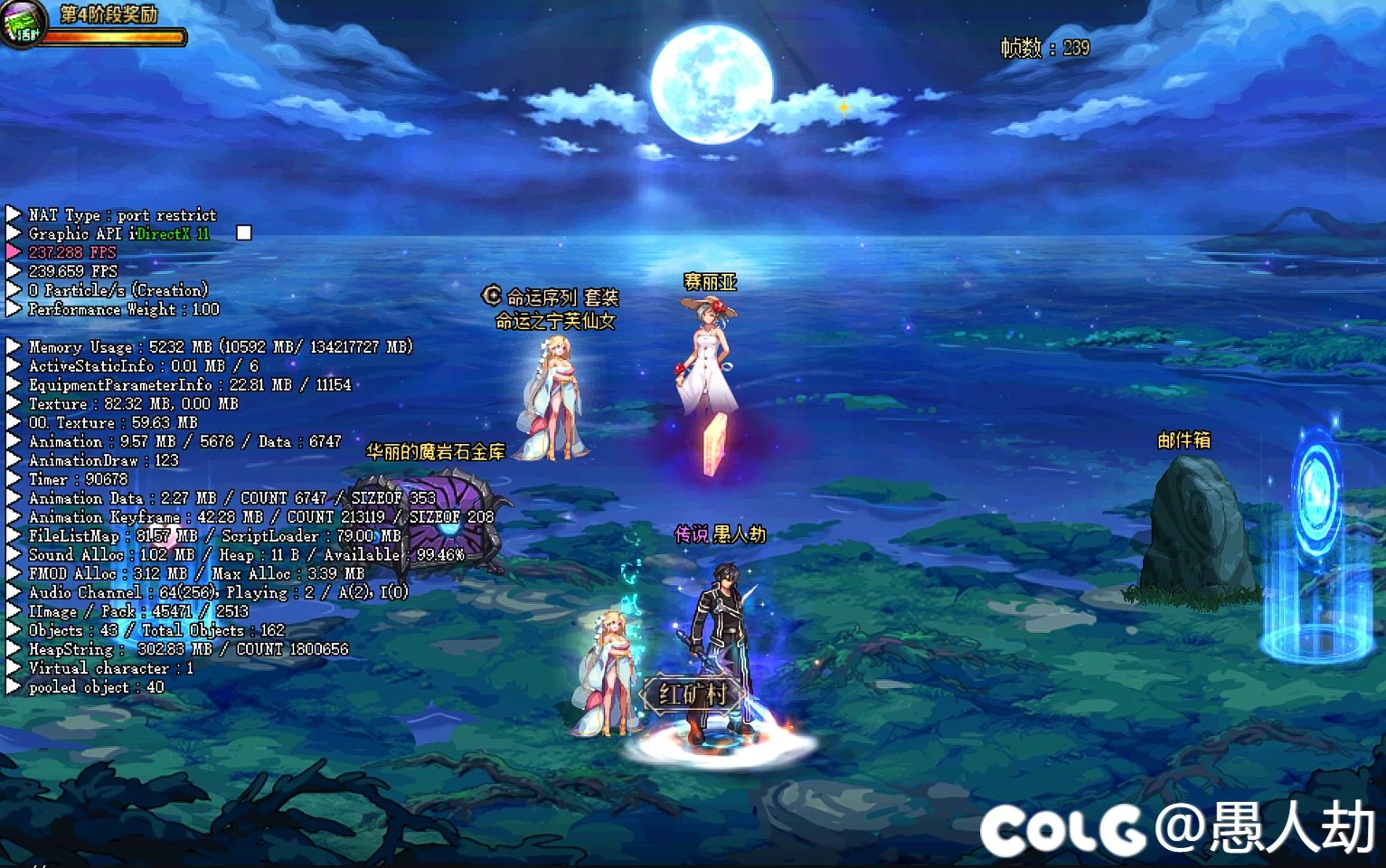 【一月征稿】【DX11可用】赛丽亚房间改沉月湖1