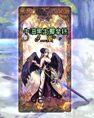 26年新春—守护者1